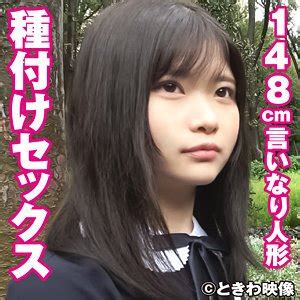 ときわ映像|「ときわ映像 」のAV女優は誰？名前は？